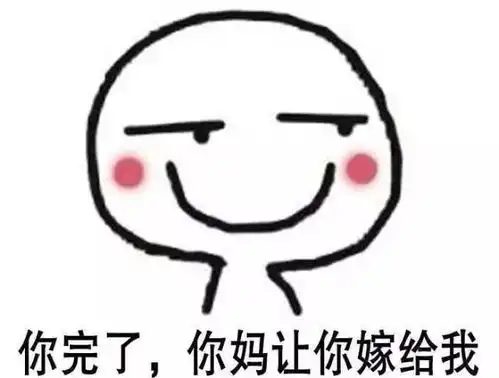 闺蜜表情包抖音