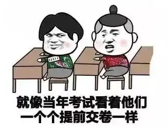 为什么在大学里没有人追你
