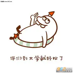 没人举手是吧我点名了表情图片教师节老师经典语录表情包下载乐游网游戏下载
