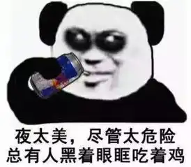 痛哭刺激战场突然下线,你的鸡没了腾讯印钞鸡上线
