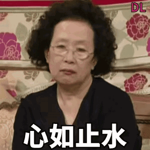 77岁三料影后,如今活成表情包,一生拍过百部戏,堪称神级奶奶专业户
