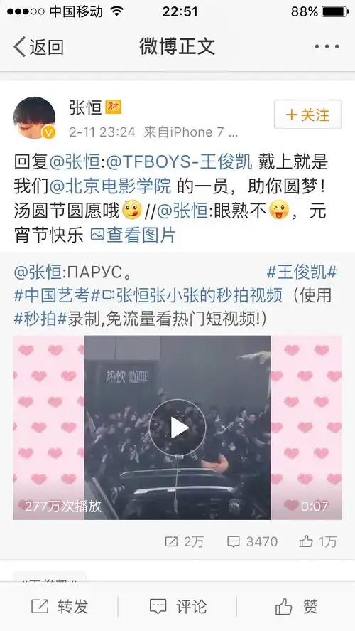 王俊凯北电证件照哈哈哈他太可爱了吧
