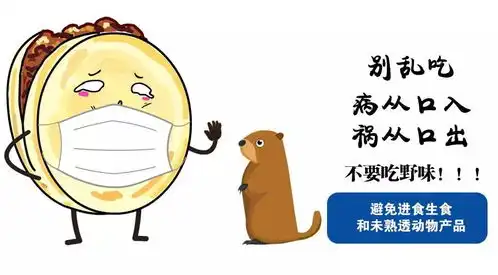 小对夹疫情防控表情包上线一起学习疫情防控小知识
