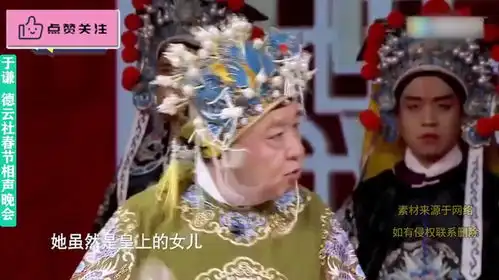 德云社男团的反串戏,于大娘承包了全场的笑点,郭德纲简直绝了
