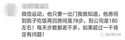 男友发了个表情包,女友发现有情况恋爱的女人有多可怕...
