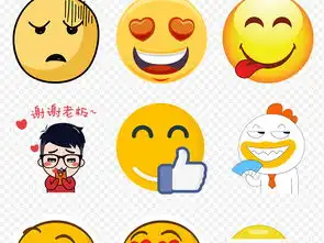 综艺卡通表情包直播文案视频装饰海报素材背景图片png
