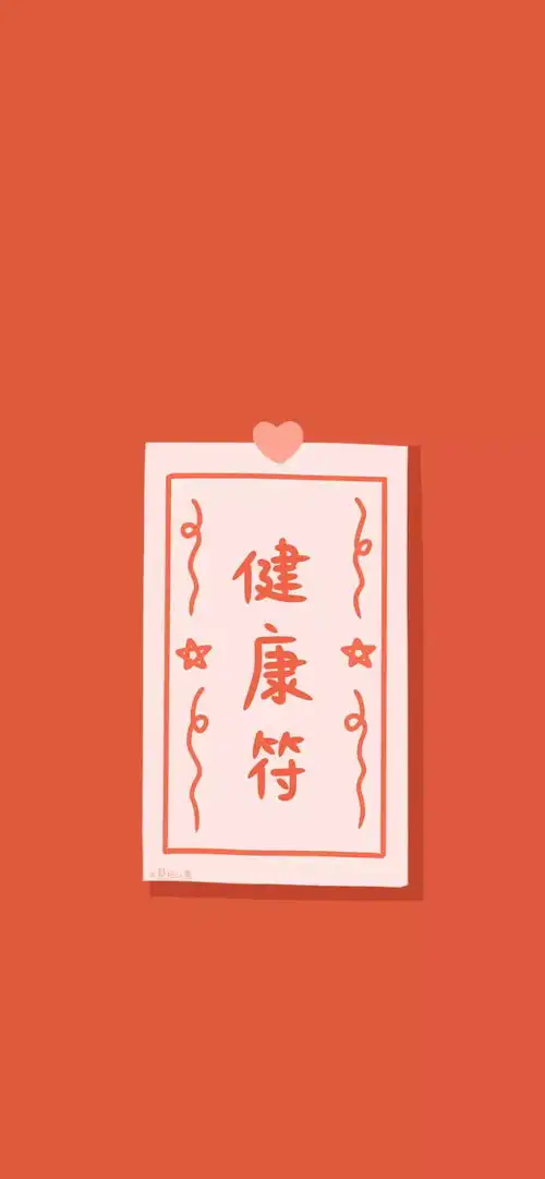 口罩头像表情包第二波愿百毒不侵
