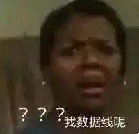 问好脸表情包大合辑
