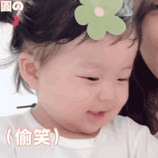 可爱沙雕表情包你拽什么,臭妹妹
