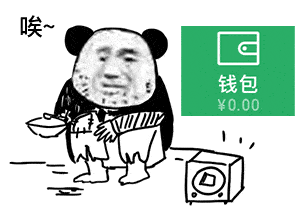 熊猫头表情包i悲伤熊猫流泪弹琴表情包
