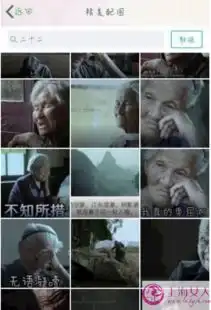 qq空间道歉怎么回事qq空间道歉是什么原因qq空间为什么道歉

