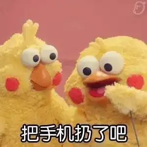 吐血整理史上最全过年表情包抢红包时你一定用的上赶紧存到手机里
