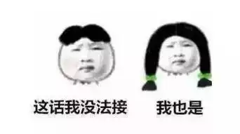 爆笑微信聊天记录,尬聊
