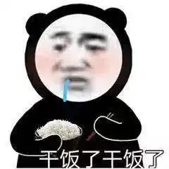 打工人福音,便宜大碗又有新选择
