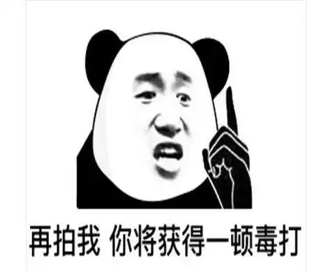拍一拍表情包更新了洗手了吗拍你了呦
