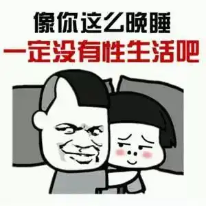 如何快速判定女生是否单身
