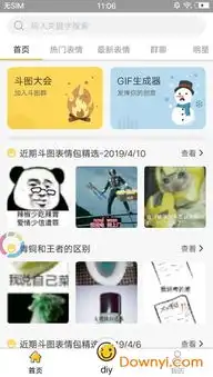 表情makerapp下载
