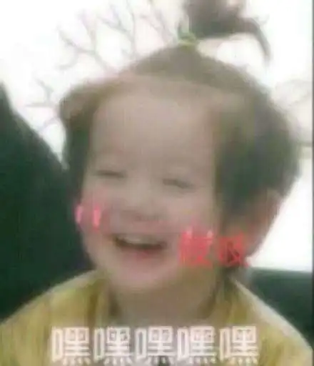 少女心粉嘟嘟的表情包
