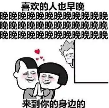 成年人的世界没有容易两字
