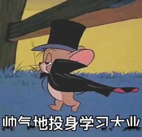 春节已过,我们一起出发
