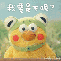 不用这个表情就out了,岛国的两只小黄鸡火爆啦
