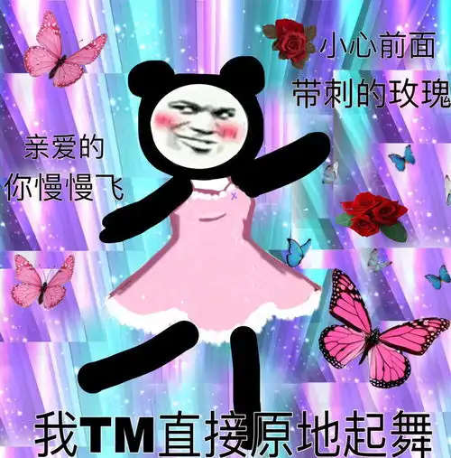 表情包沙雕表情包740期
