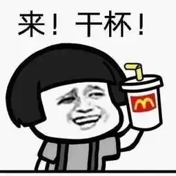 幽默笑话女友从外地来看我,小别胜新婚,我提前租了一间贵宾房
