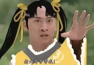 直播也能玩出高逼格,你get到了么