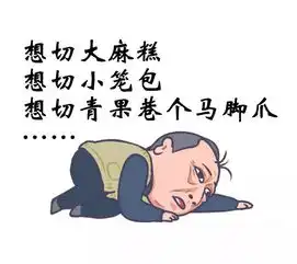 苏大强的表情包已经被常州人玩坏了哈哈哈哈哈
