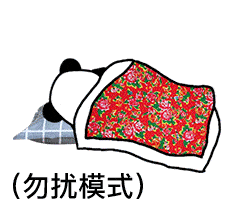 熊猫头动态表情精选
