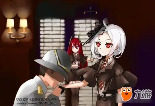 战舰少女热门搜索战舰少女游戏心得九游手机游戏
