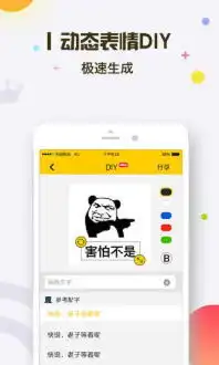 表情王国斗图表情包
