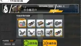 3图3634ecz805打捞攻略
