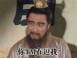 这位并不完美的扶风天才,却让诸葛亮都甘拜下风