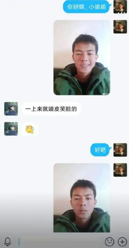 沙雕图伤害很大,侮辱性更加强烈

