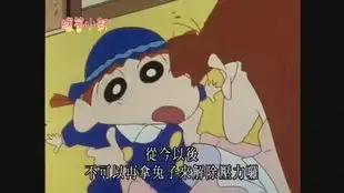 蜡笔小新小爱非要拉着小新去约会,妮妮吃醋后两个人就打起来了
