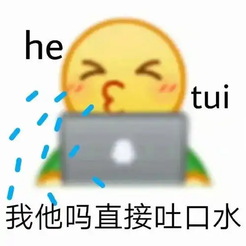 表情包这位网友我劝你善良
