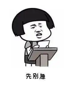 新一波冷空气即将杀到,湿冷空气降临,斗门人秋裤先别收
