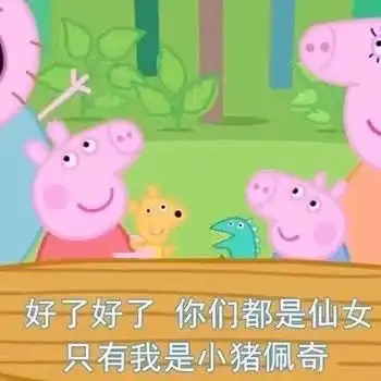 微信朋友圈背景图
