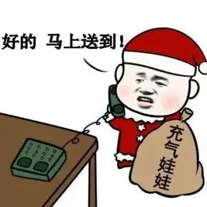 幽默笑话第一次去丈母娘家他丈母娘家住在农村,家里有大灶
