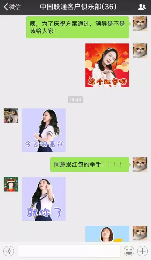 客服小姐姐表情包上架分享快乐生活
