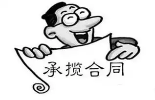 朋友接了一个活儿,自己没实力干转包出去了,这种行为违法吗
