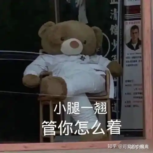 请各位哥哥姐姐,弟弟妹妹们帮我看看,搏一搏是否能变单车寒假想跟他一起出去玩儿,是否有希望
