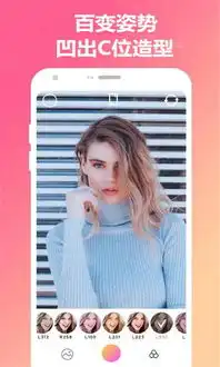 美颜美妆特效相机下载美颜美妆特效相机app下载软吧下载
