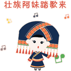 超萌12个民族娃娃齐聚广西,庆祝自治区60华诞

