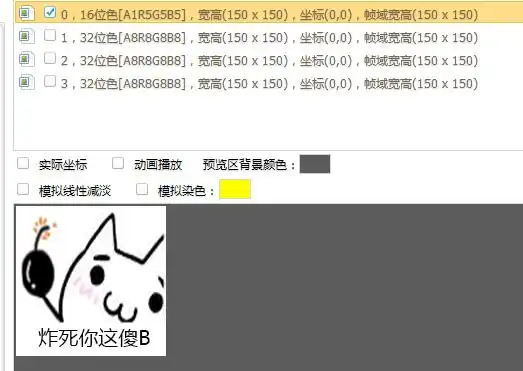 聊聊如何在dnf游戏中拥有自定义的专属斗图表情包
