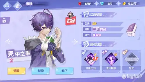 命运歌姬丨保姆级攻略从入门到...葛优躺
