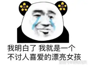 幽默笑话那一年,第一次到女友家拜访,一进门看见未来丈母娘在喂猪
