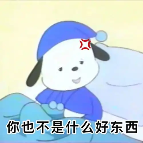 沙雕表情包美貌总让人孤独

