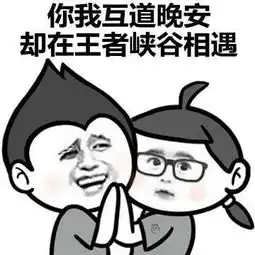 多大学生因为玩王者荣耀,变成小学生
